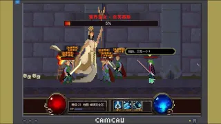 Скриншот 5 к игре 战网魔：谁把天才变了恶魔