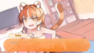 Скриншот 5 к игре Together with Tiger Girl