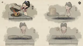颂声·市井小神仙