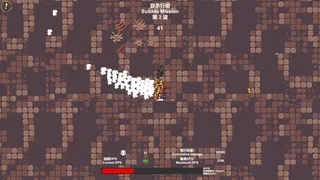 Скриншот 7 к игре 混沌入侵Chaos Invasion