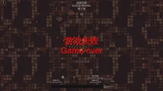 Скриншот 8 к игре 混沌入侵Chaos Invasion