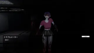 The Ghost’s Intimate Cure