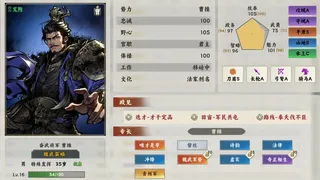 Скриншот 6 к игре 逐鹿汉末:三国
