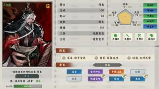 Скриншот 7 к игре 逐鹿汉末:三国