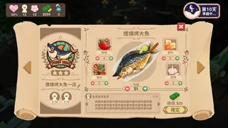 月光旅團Moon Fete