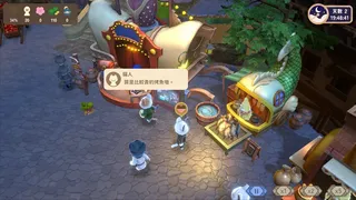 月光旅團Moon Fete