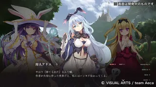 Скриншот 8 к игре The False Alice -Retold Tale-