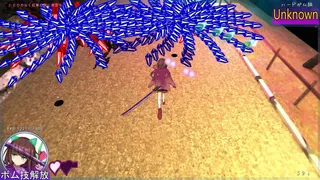 Скриншот 5 к игре 現風少女 フタリ一夜に騒がして