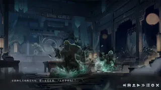 Скриншот 5 к игре 手撕道祖，脚踩大乘（Tao Ancestor's Vanquisher）