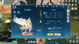 九州青云劫