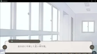 花咲く君が連れ出した。夏の終わりの白い花