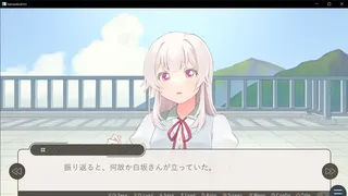 花咲く君が連れ出した。夏の終わりの白い花