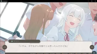 花咲く君が連れ出した。夏の終わりの白い花