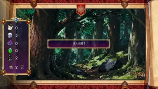 The last throne