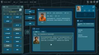 CaseCracker3