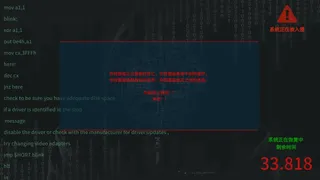 Скриншот 6 к игре CaseCracker3
