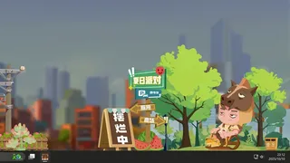 牛马桌面