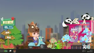 牛马桌面