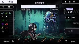Holyland: Deckbuilding Adventure