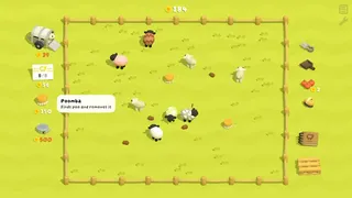 Woolly