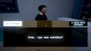 Скриншот 5 к игре ORDER POINT
