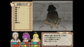 Скриншот 5 к игре Dungeon of Erotic Master Reboot