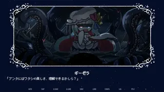淀み海の溺れ唄