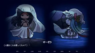 Скриншот 5 к игре 淀み海の溺れ唄