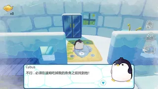 企布斯大冒險