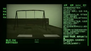 颠倒世界 World Inverted