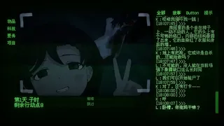 颠倒世界 World Inverted