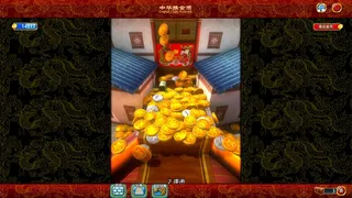 中华推金币