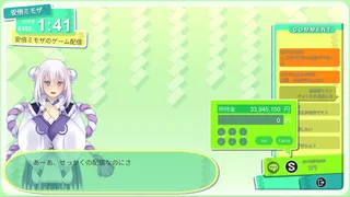 Vtuber Hack