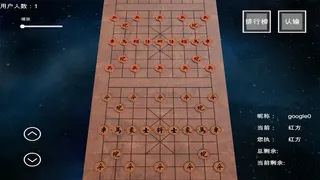 棋界新纪元 三维立体作战的围棋.中国象棋.国际象棋.五子棋.黑白棋等