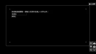 精神寄生