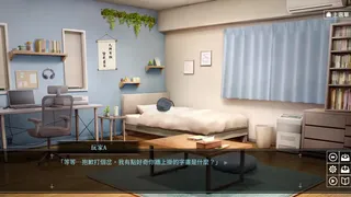 精神寄生