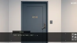 精神寄生