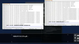 Скриншот 5 к игре 精神寄生