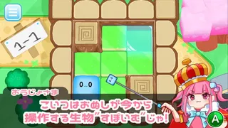 すぽっとスポット！