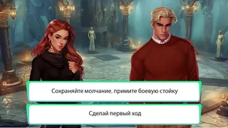 Скриншот 5 к игре IN LOVE: Mystic Passions Pack