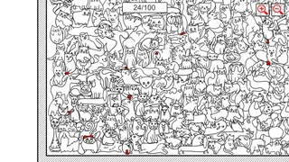 SEARCH ALL - BONES