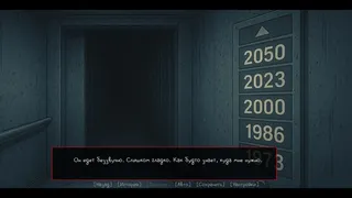 Скриншот 5 к игре КАЖДОЕ УТРО БУДИЛЬНИК МЕНЯ УБИВАЕТ