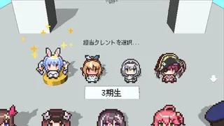 ホロガード