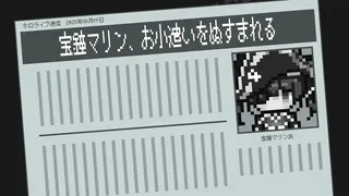 Скриншот 7 к игре ホロガード