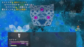 Скриншот 8 к игре 勇者モナナナは最初の洞窟が抜けられない
