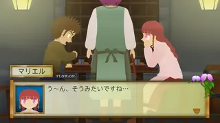 ま～する -第１章-