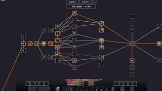 Скриншот 6 к игре Chronia: The Rotcore
