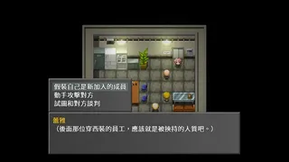 Скриншот 7 к игре Demon World: Raya's Way of Life