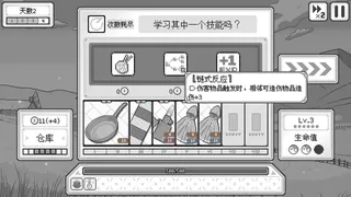 Скриншот к игре Touhou Witch's Night Market Touhou Witch's Night Market