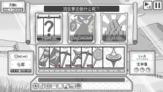 Скриншот к игре Touhou Witch's Night Market Touhou Witch's Night Market